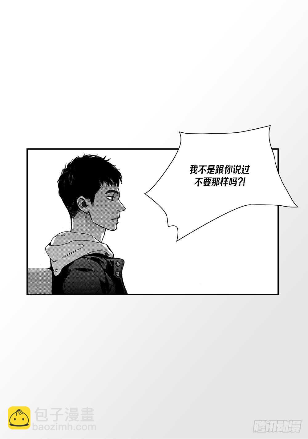 05.我说过我会忍的-第5话