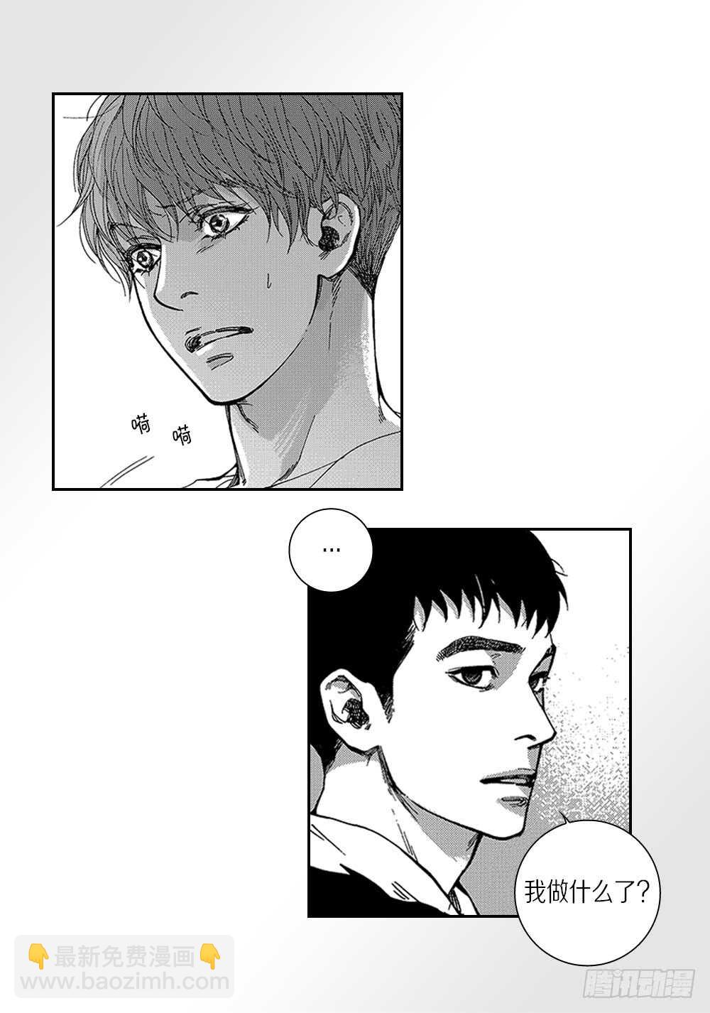 05.我说过我会忍的-第5话