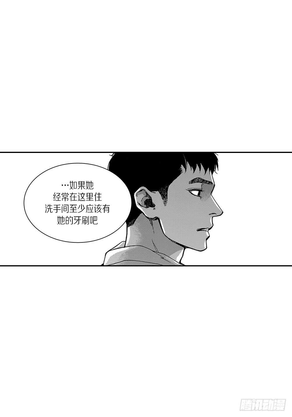 05.我说过我会忍的-第5话