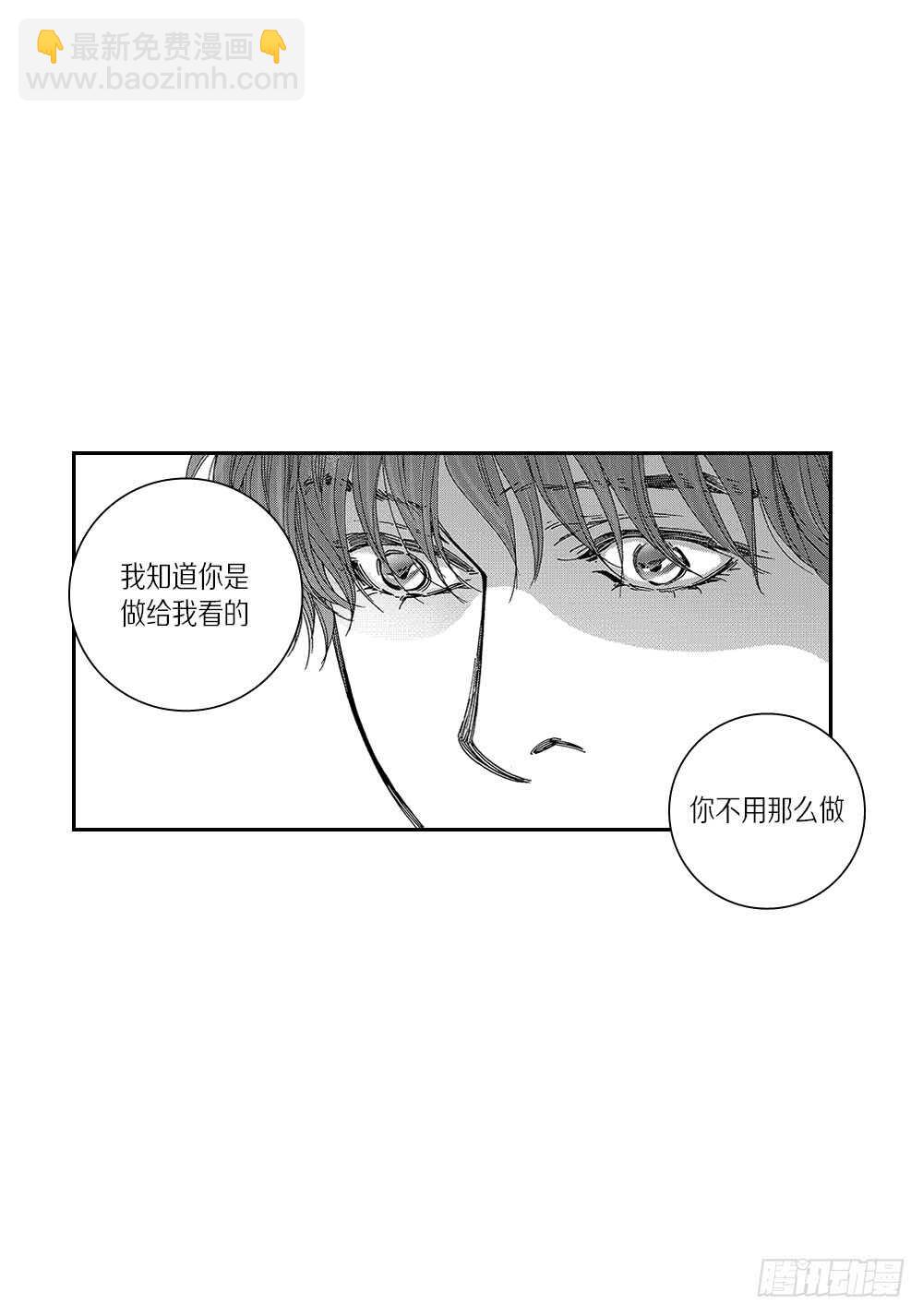 05.我说过我会忍的-第5话