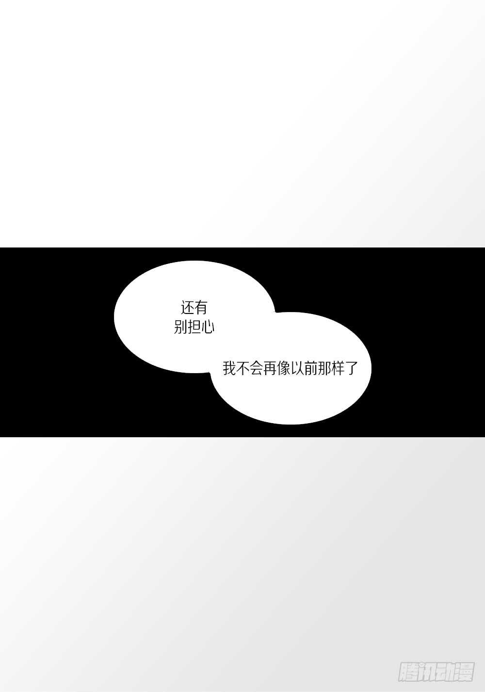 05.我说过我会忍的-第5话