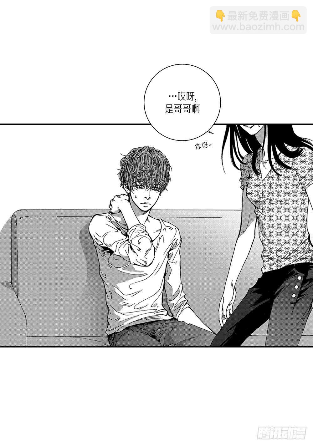 05.我说过我会忍的-第5话