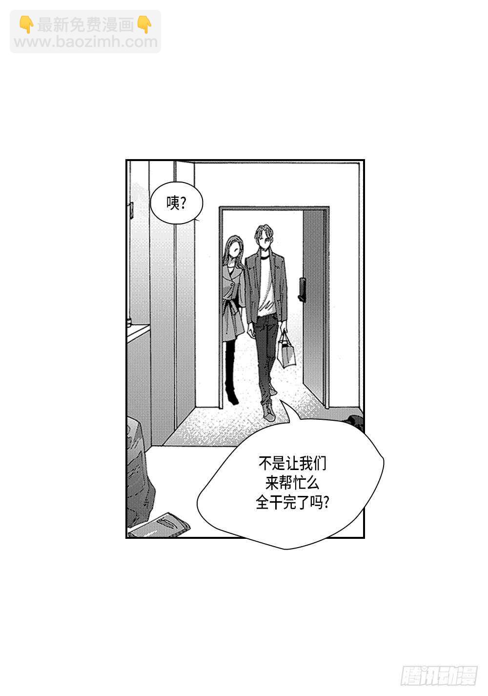 07.迷恋是愚蠢的-第7话