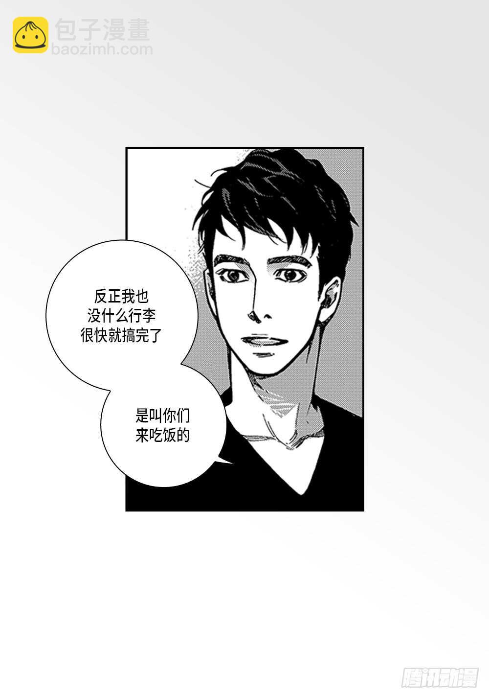 07.迷恋是愚蠢的-第7话