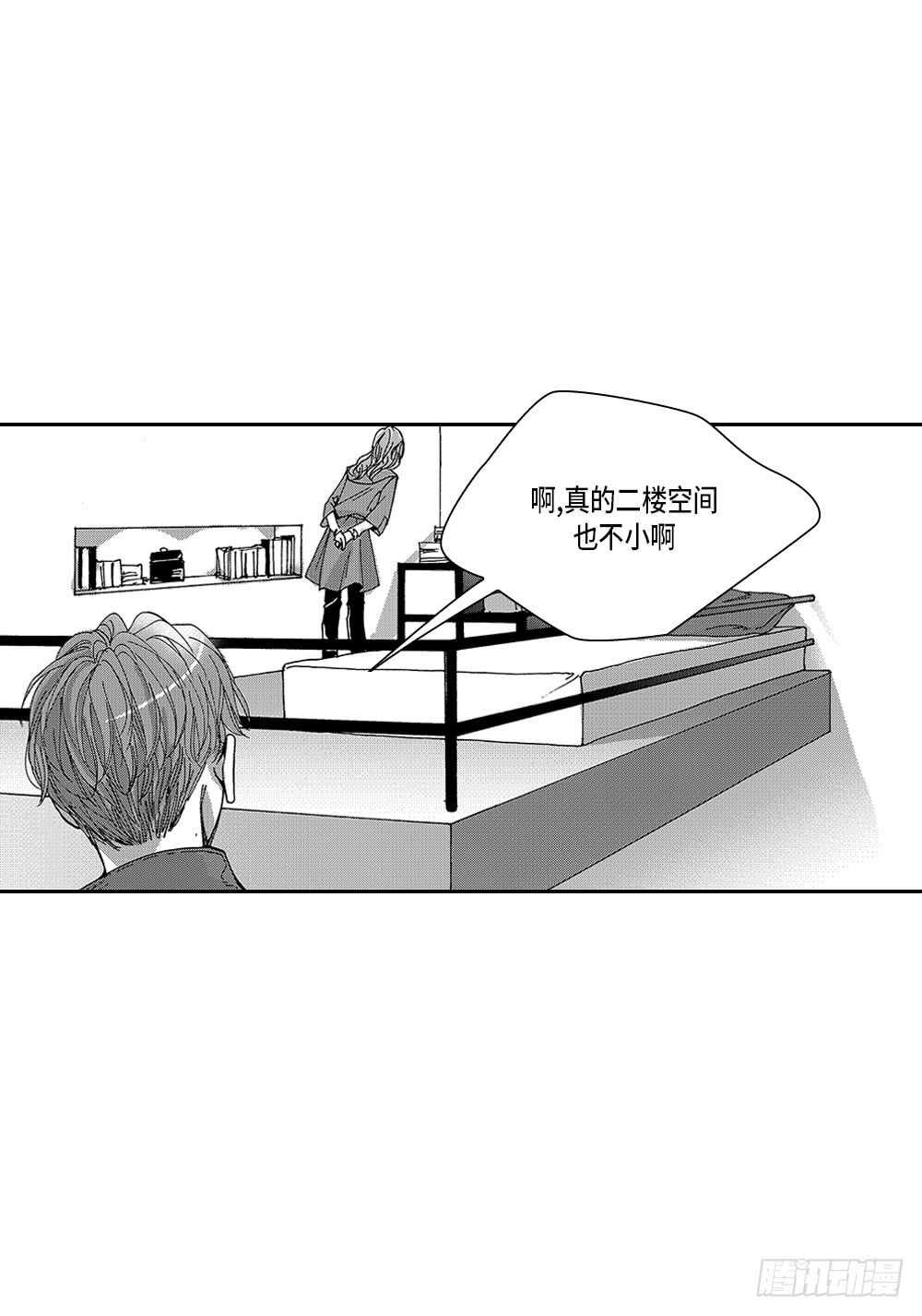 07.迷恋是愚蠢的-第7话