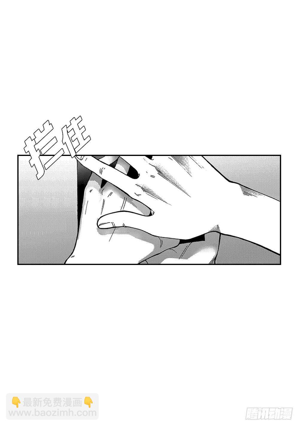 07.迷恋是愚蠢的-第7话