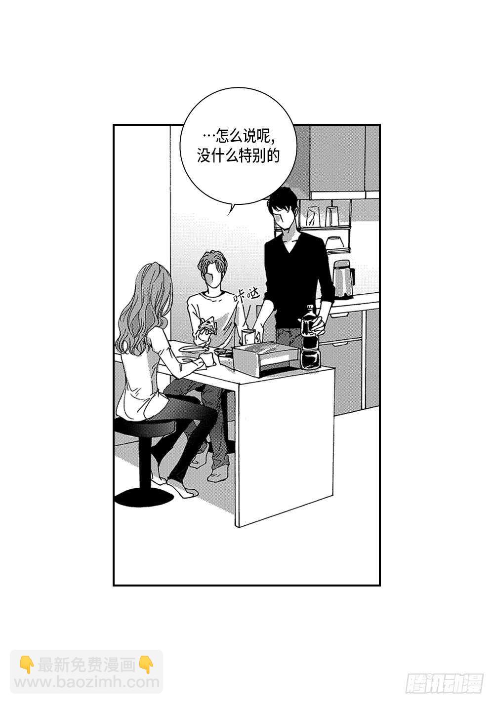 07.迷恋是愚蠢的-第7话