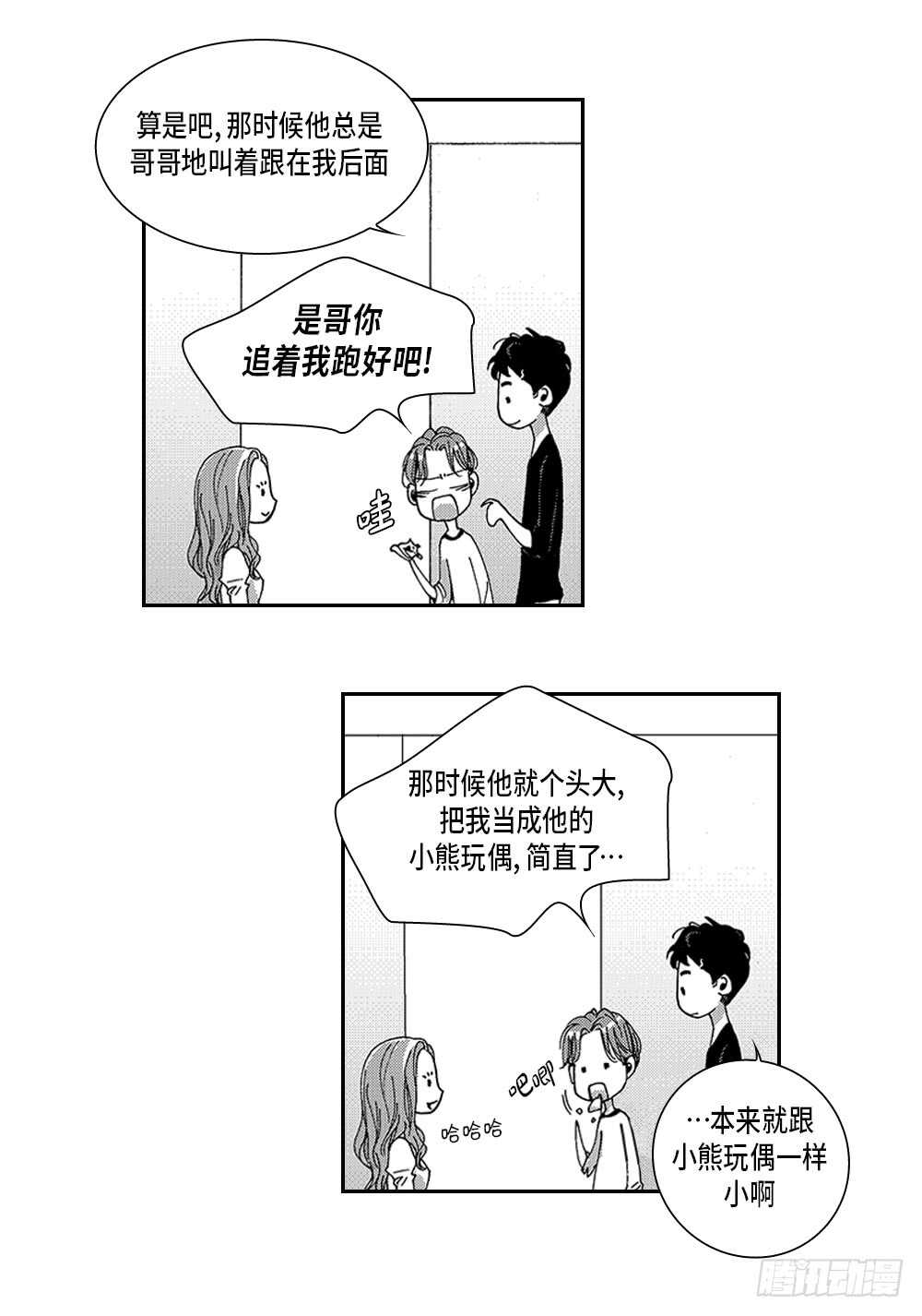 07.迷恋是愚蠢的-第7话