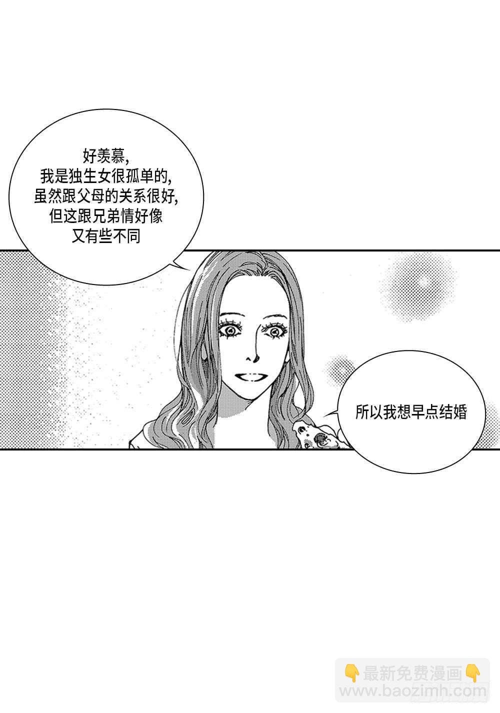 07.迷恋是愚蠢的-第7话