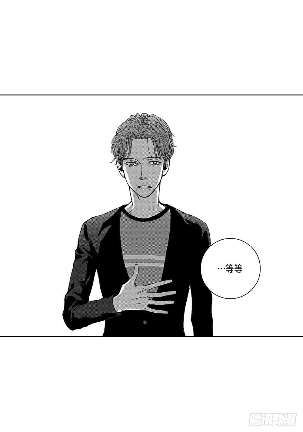 07.迷恋是愚蠢的-第7话