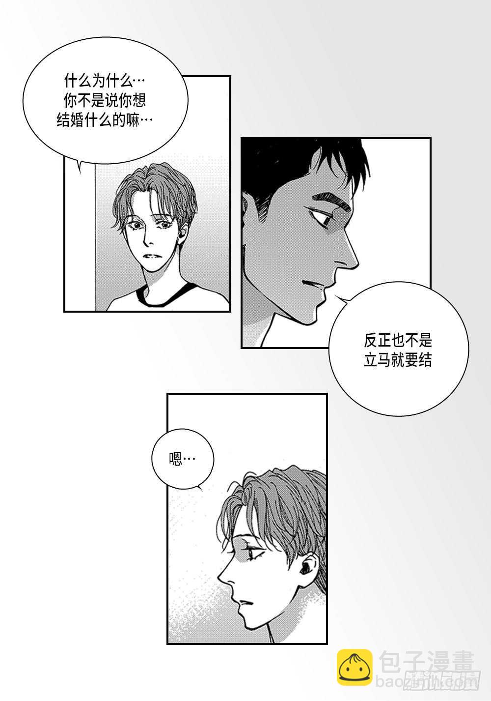 07.迷恋是愚蠢的-第7话