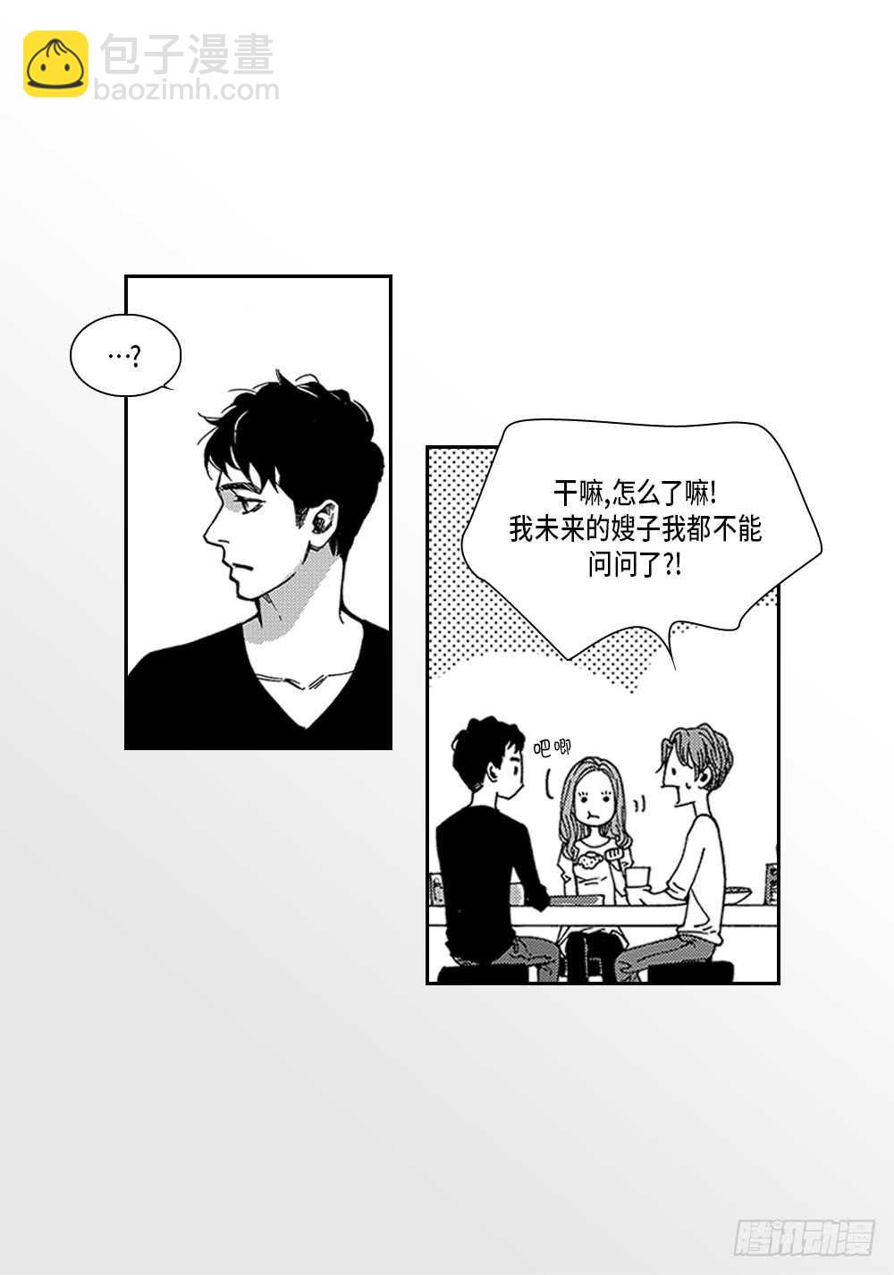 07.迷恋是愚蠢的-第7话