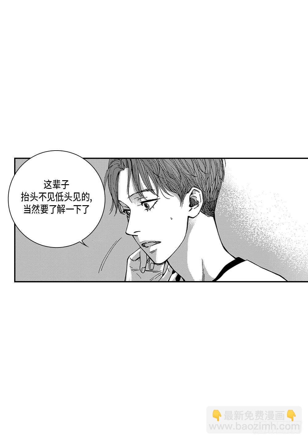 07.迷恋是愚蠢的-第7话