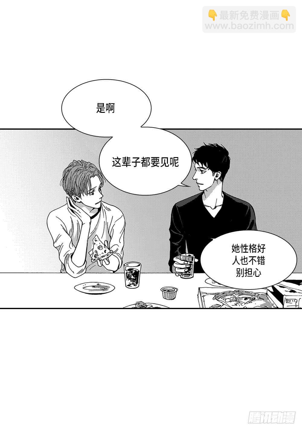 07.迷恋是愚蠢的-第7话