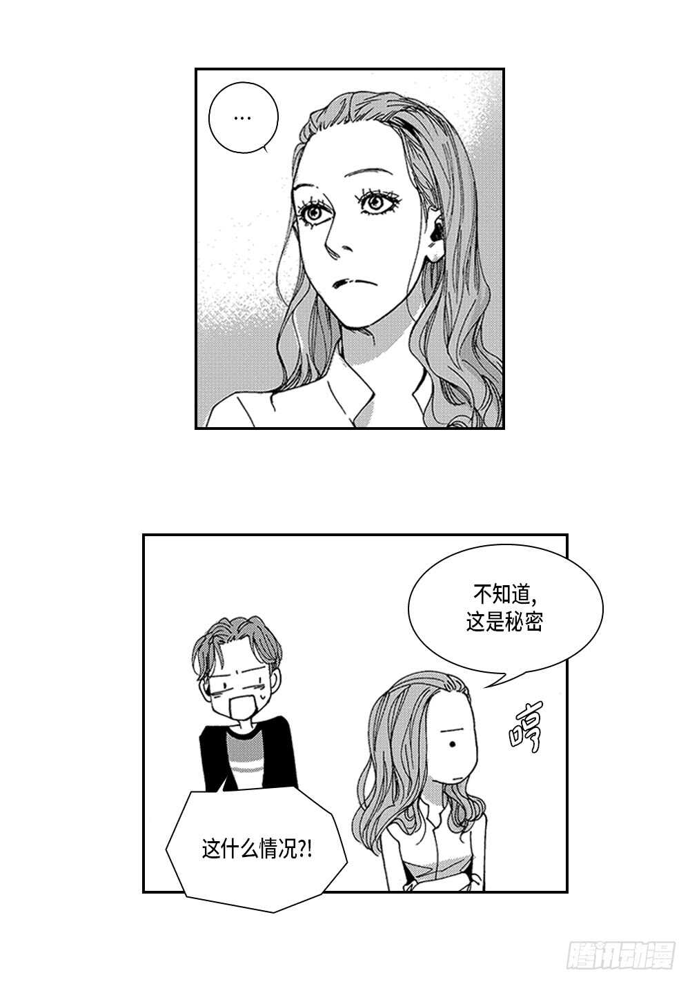 07.迷恋是愚蠢的-第7话