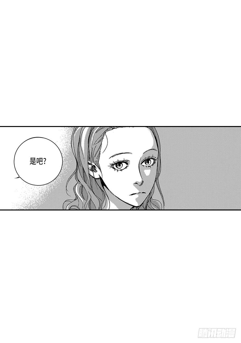 07.迷恋是愚蠢的-第7话