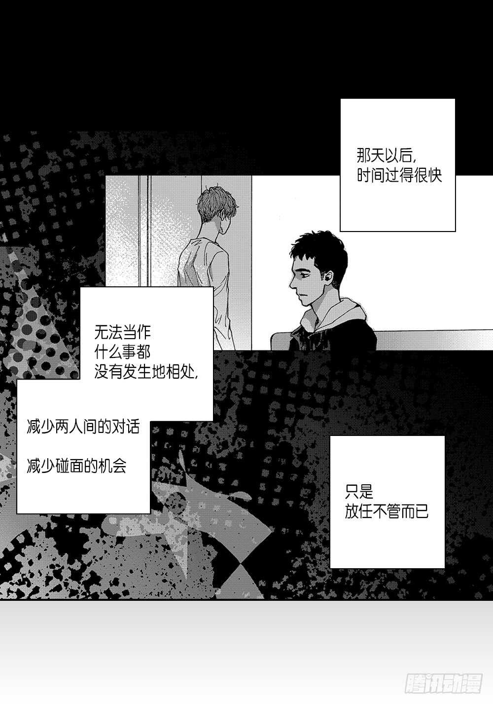 09.回不去了-第9话