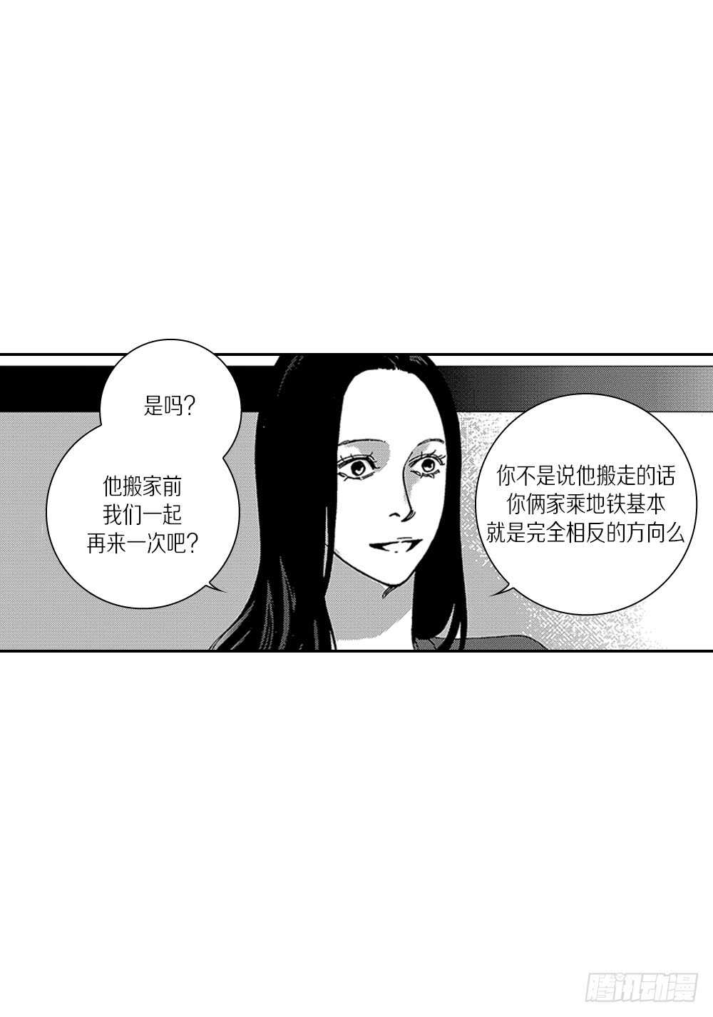 09.回不去了-第9话