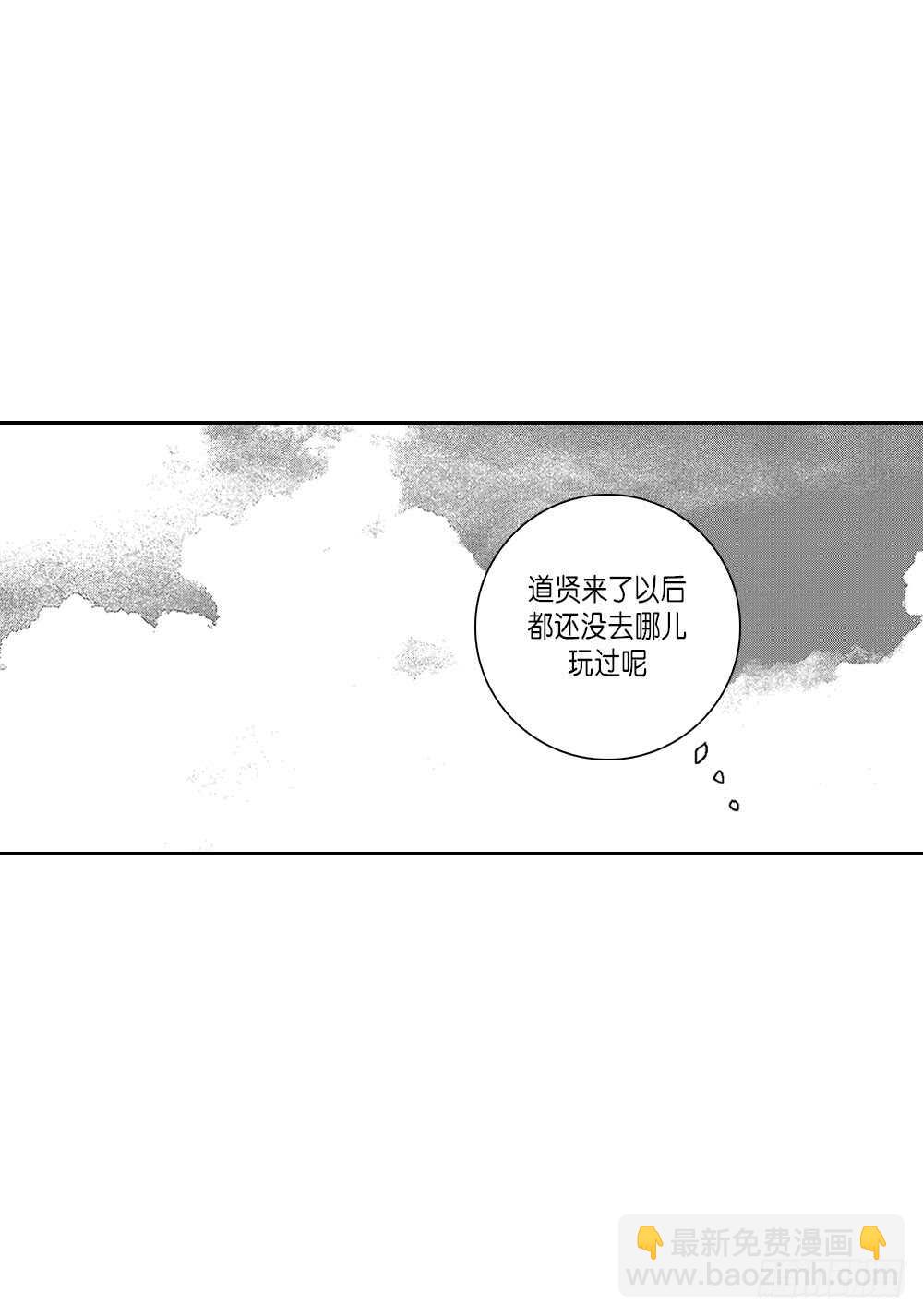 09.回不去了-第9话