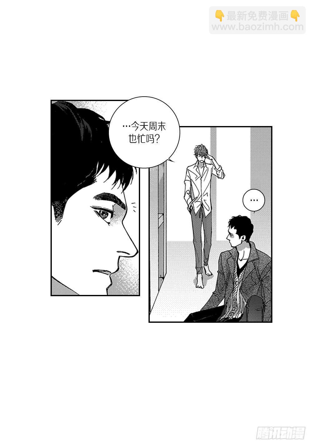 09.回不去了-第9话