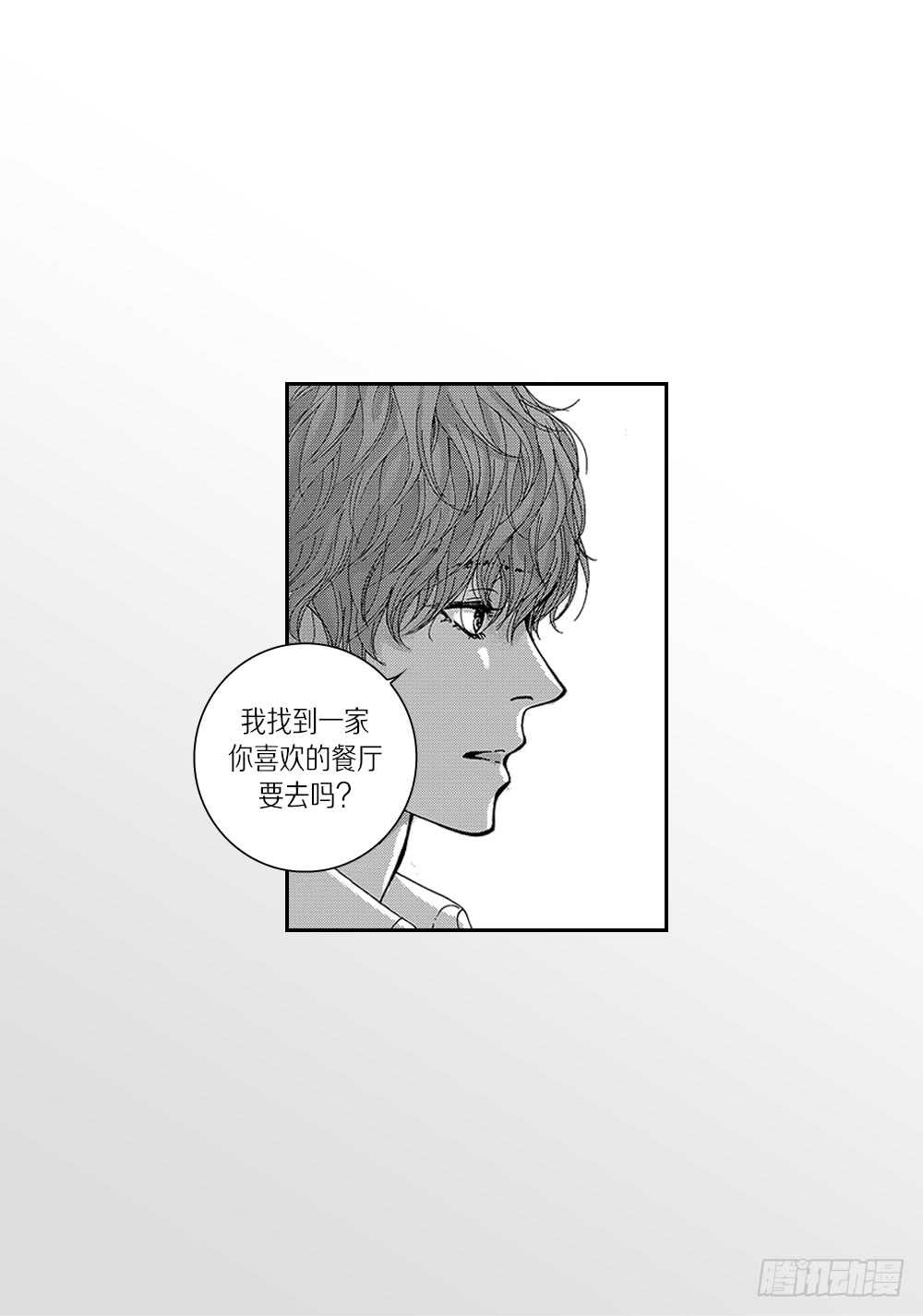 09.回不去了-第9话