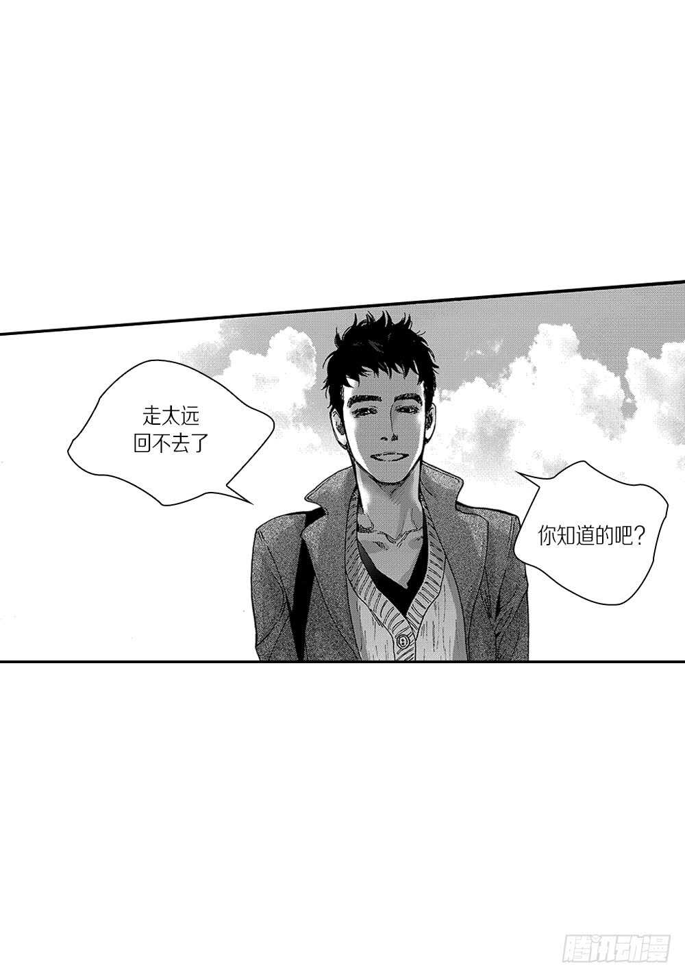 09.回不去了-第9话