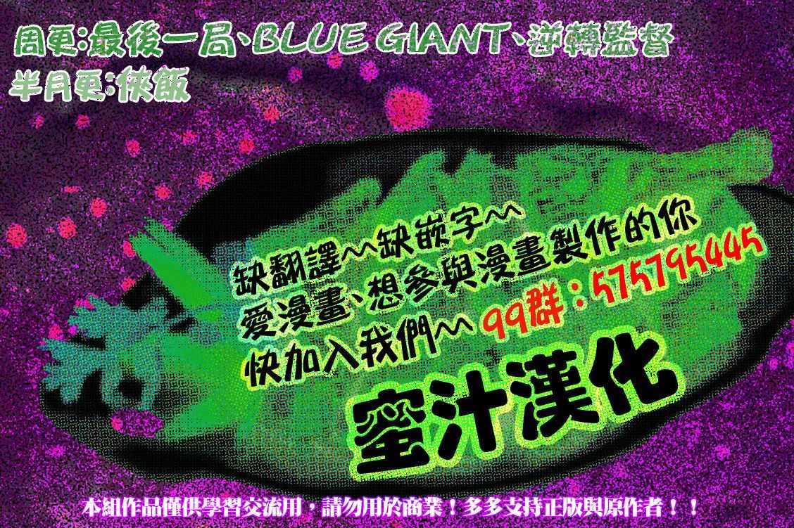 BLUE GIANT - 第15話 - 5