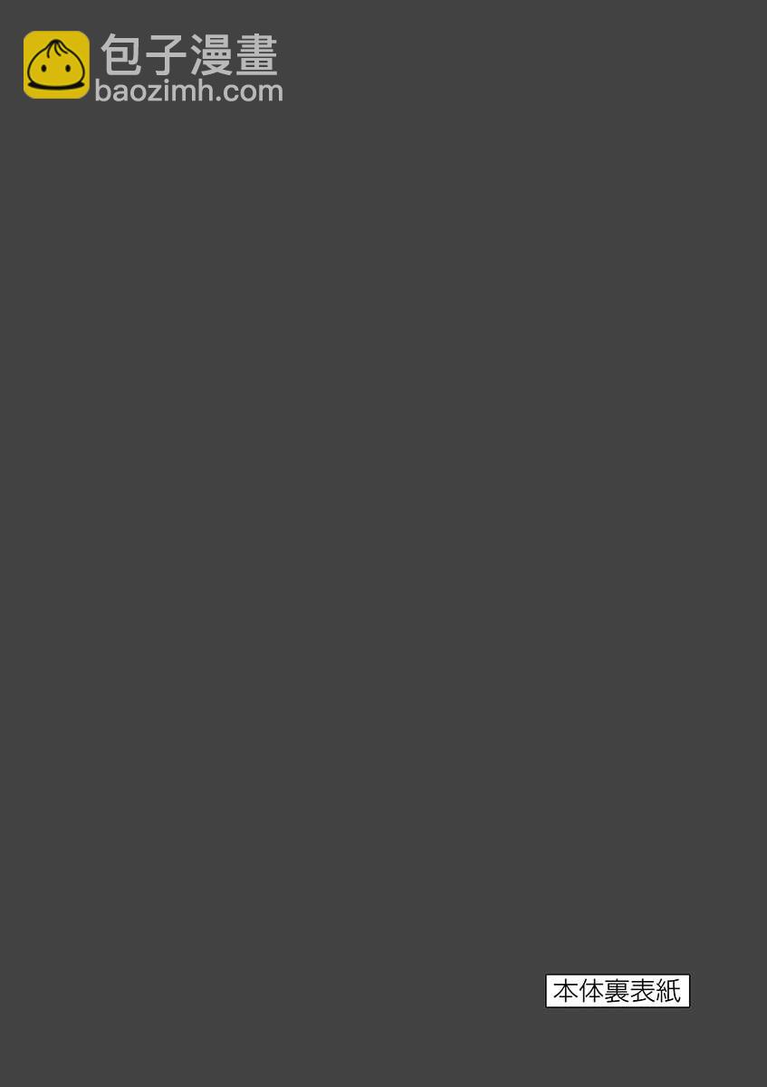 BLUE GIANT EXPLORER - 第02卷omake - 2