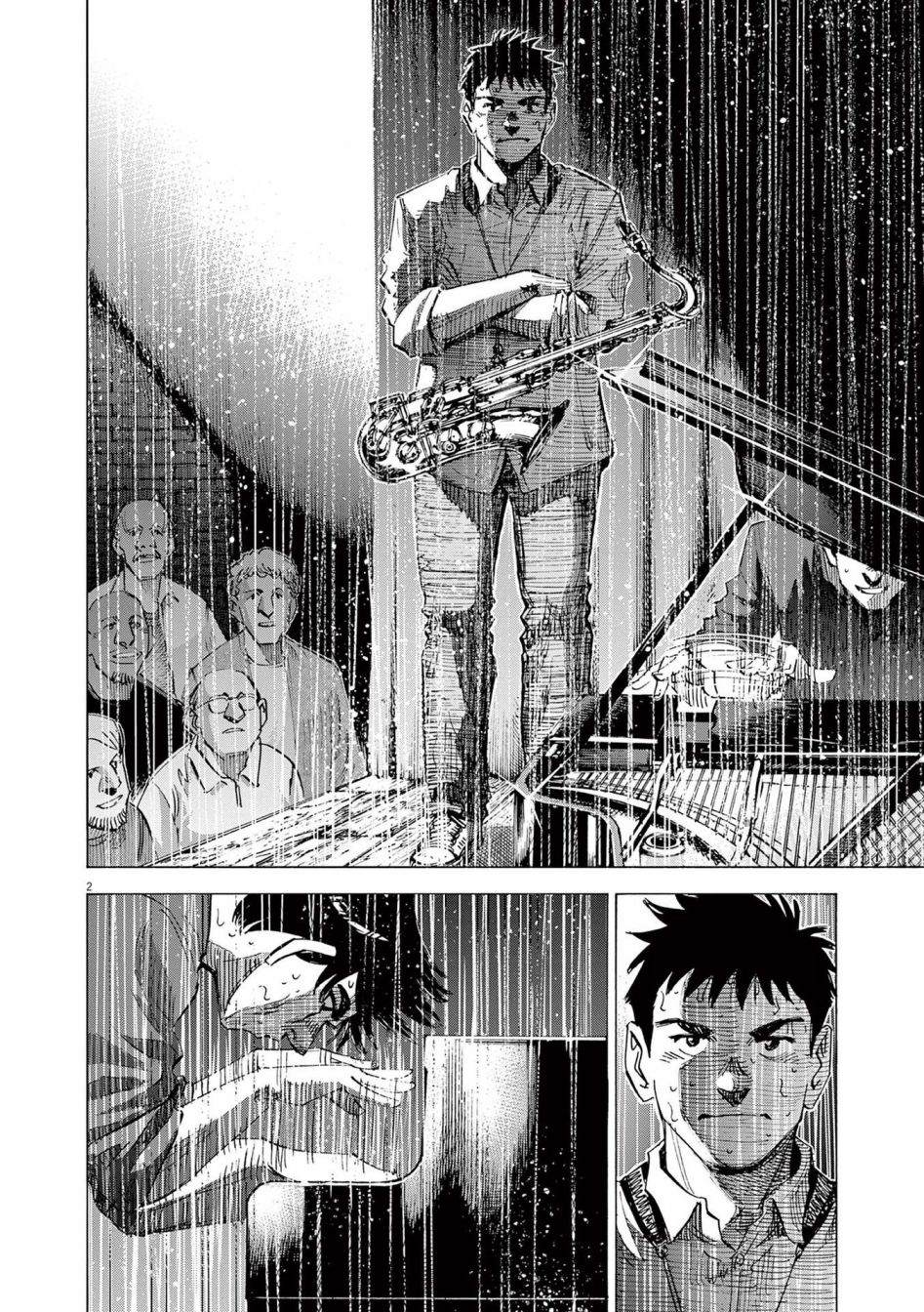 BLUE GIANT EXPLORER - 第54話 - 2