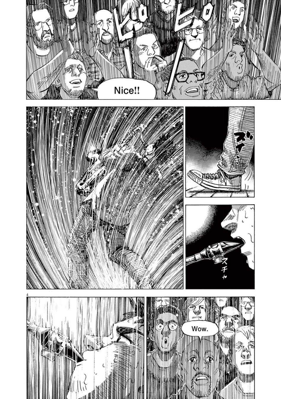 BLUE GIANT EXPLORER - 第54話 - 4