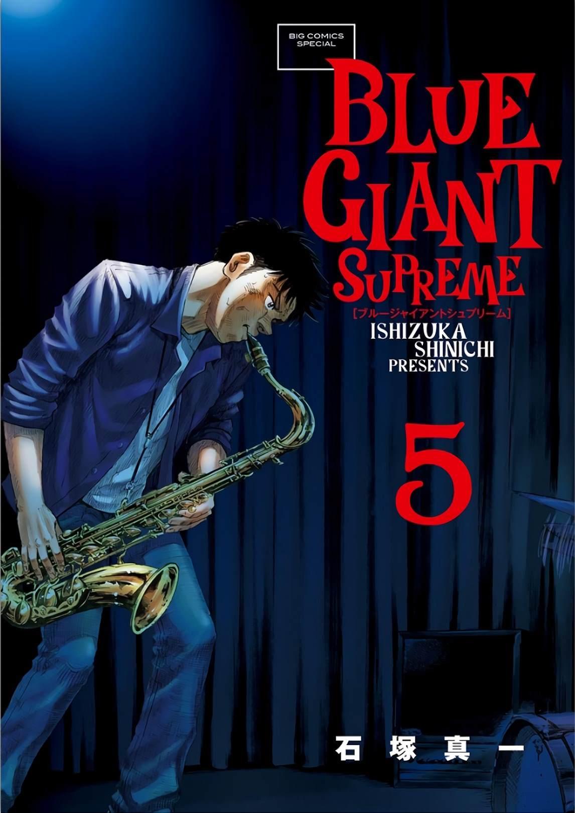 BLUE GIANT SUPREME - 第5卷(1/5) - 1