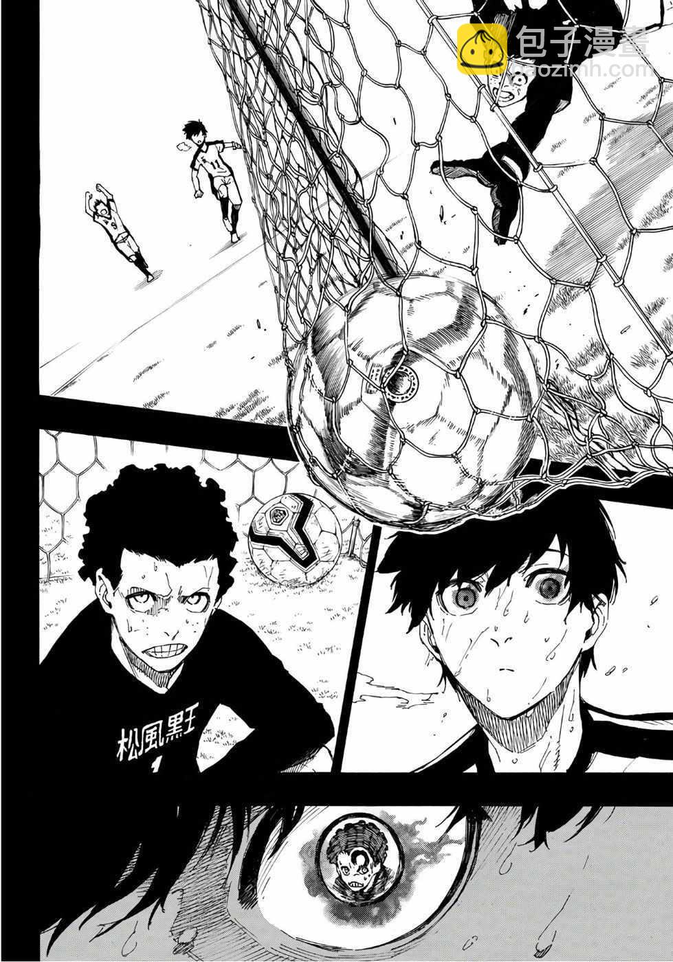 BLUE LOCK - 第1話(1/2) - 6