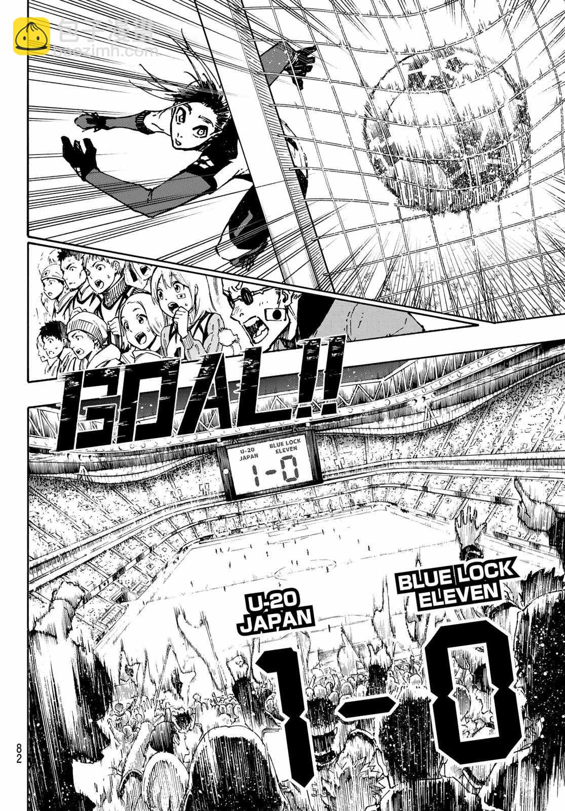 BLUE LOCK - 第115話 系師 冴 - 5