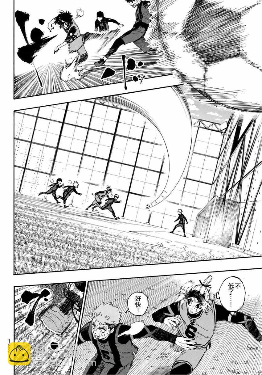 BLUE LOCK - 第13話 - 6