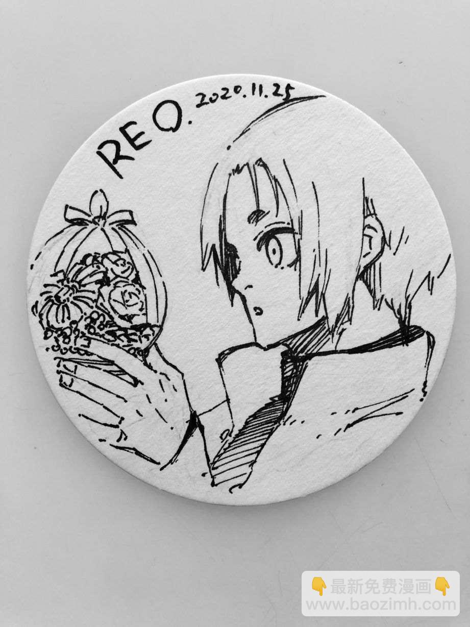 BLUE LOCK - 第117話 初次見面 - 2