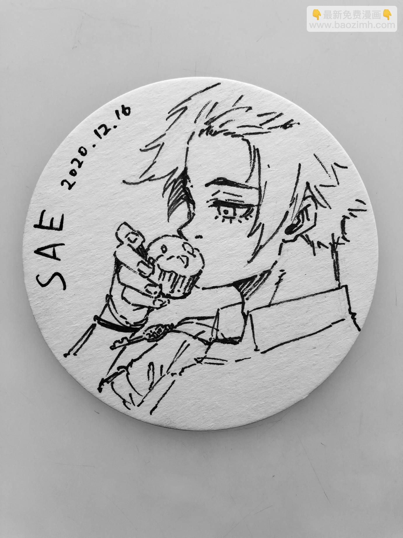 BLUE LOCK - 第123話 - 1