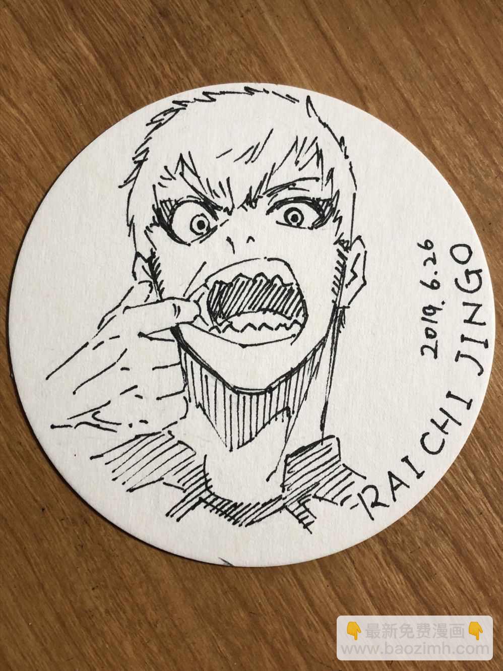 BLUE LOCK - 第15話 - 1