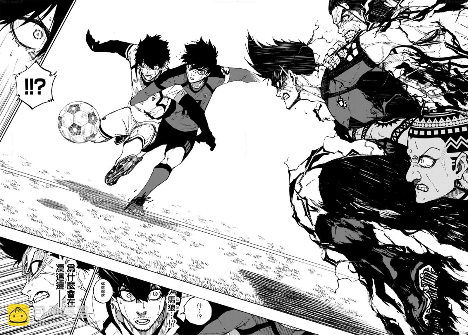 BLUE LOCK - 第137話 最後的一步 - 3