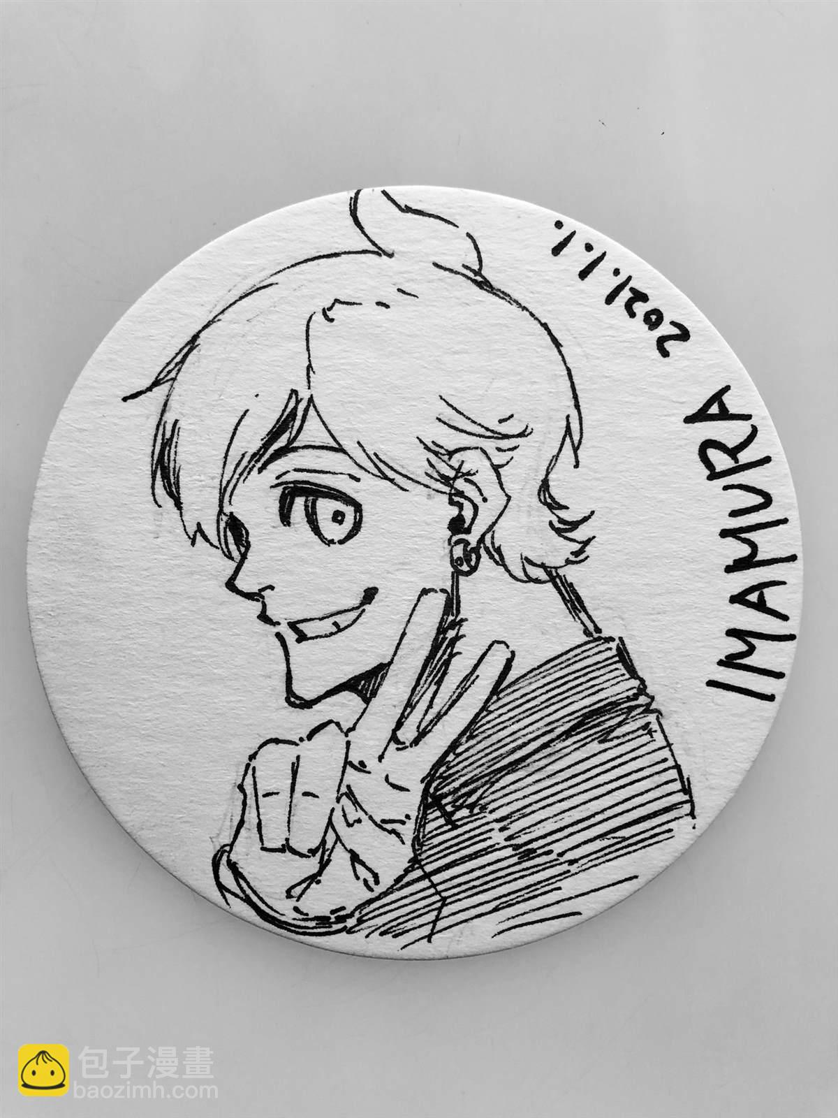 BLUE LOCK - 第137話 最後的一步 - 4