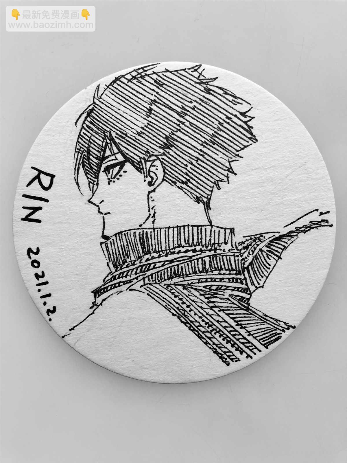 BLUE LOCK - 第141話 怪物忘我 - 2