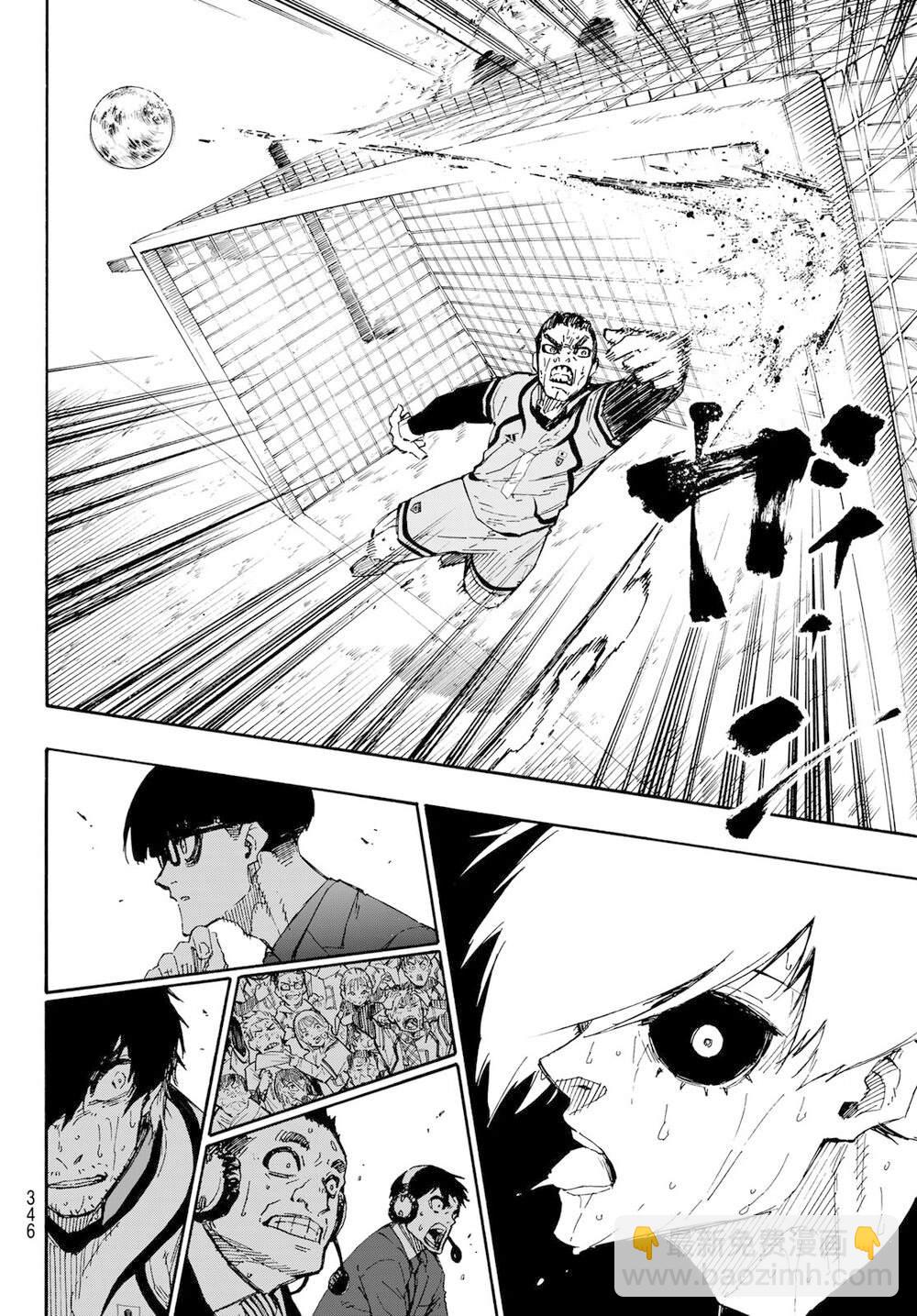 BLUE LOCK - 第145話 - 4