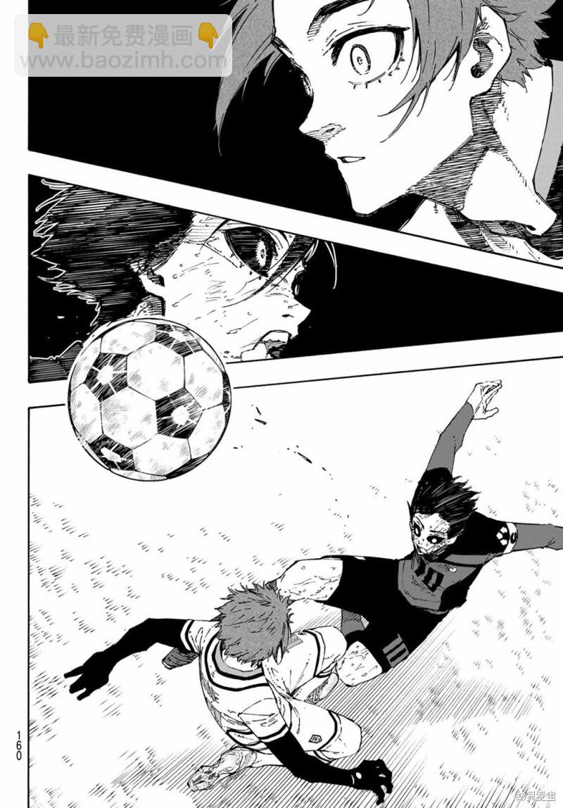 BLUE LOCK - 第147話 - 5