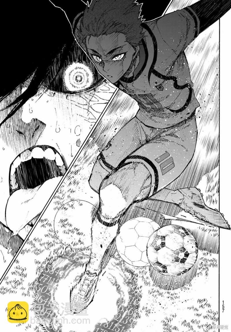 BLUE LOCK - 第147話 - 3