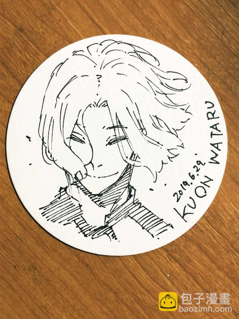 BLUE LOCK - 第17話 - 3