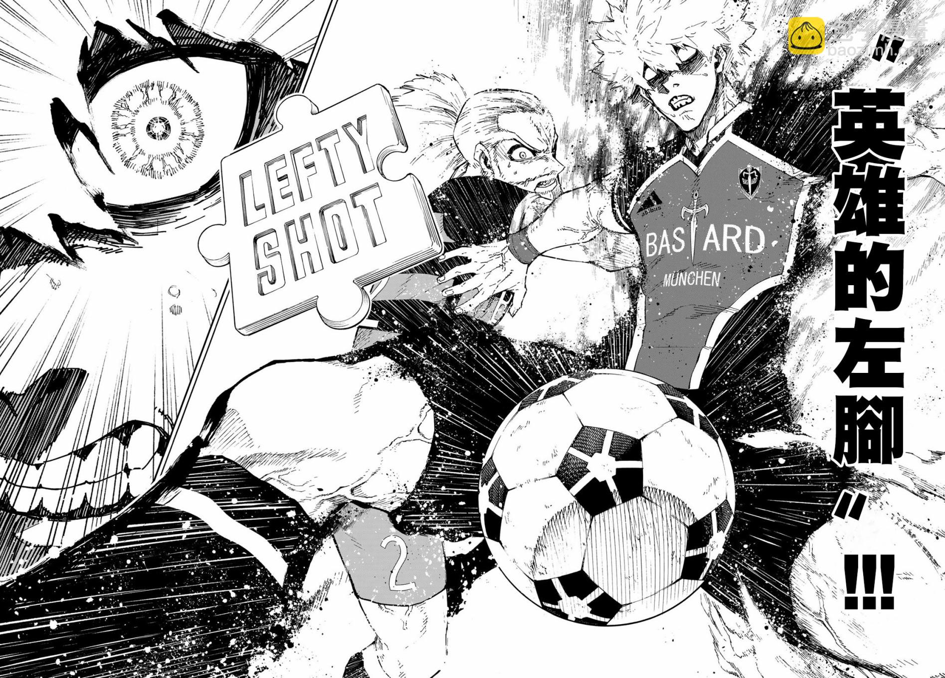 BLUE LOCK - 第167話 - 3