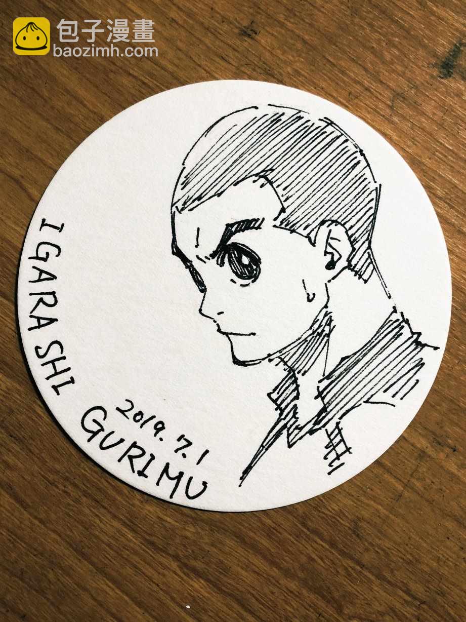 BLUE LOCK - 第19話 - 3