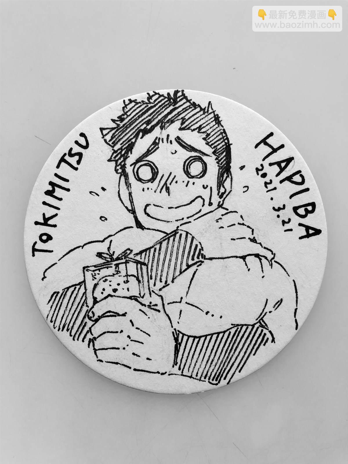 BLUE LOCK - 第179話 - 2