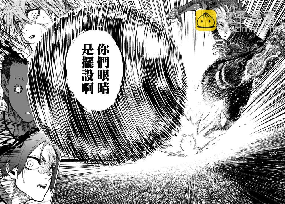 BLUE LOCK - 第181話 - 2