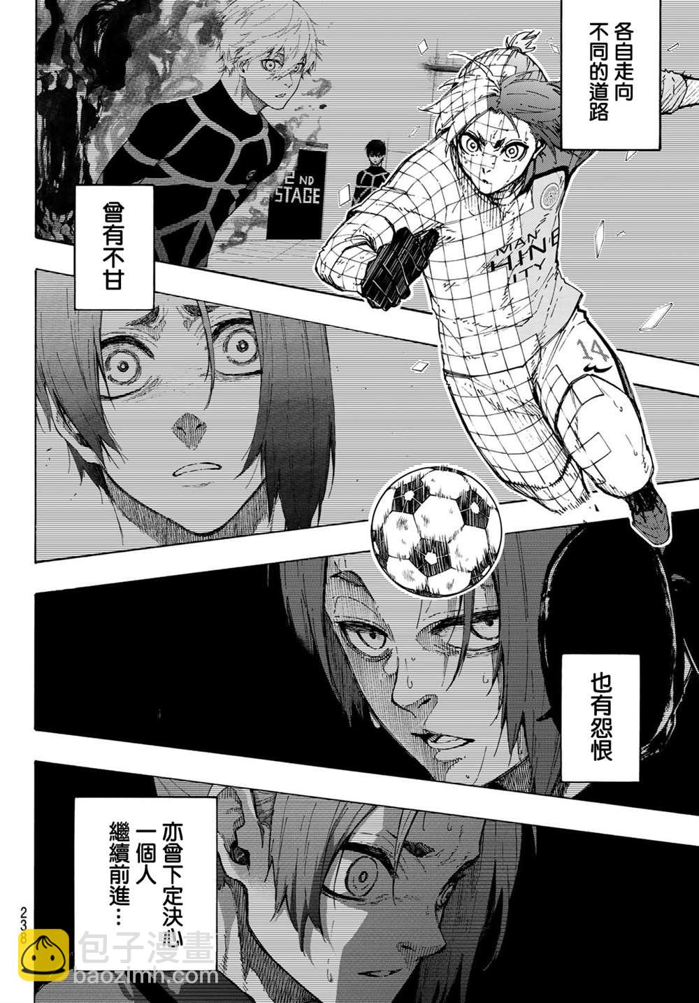 BLUE LOCK - 第189話 - 1