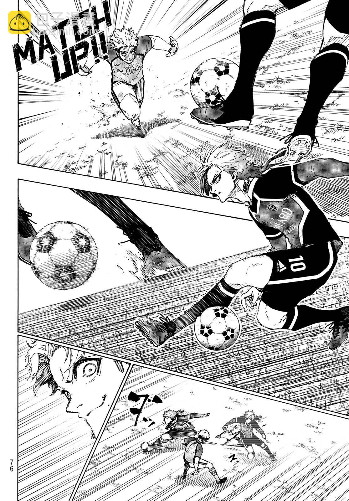 BLUE LOCK - 第193話 - 2